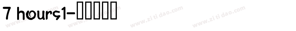 7 hours1字体转换